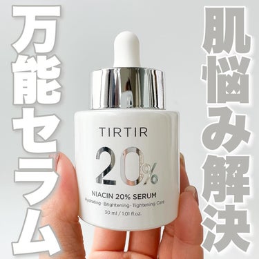 NIACIN 20% セラム/TIRTIR(ティルティル)/美容液を使ったクチコミ（1枚目）