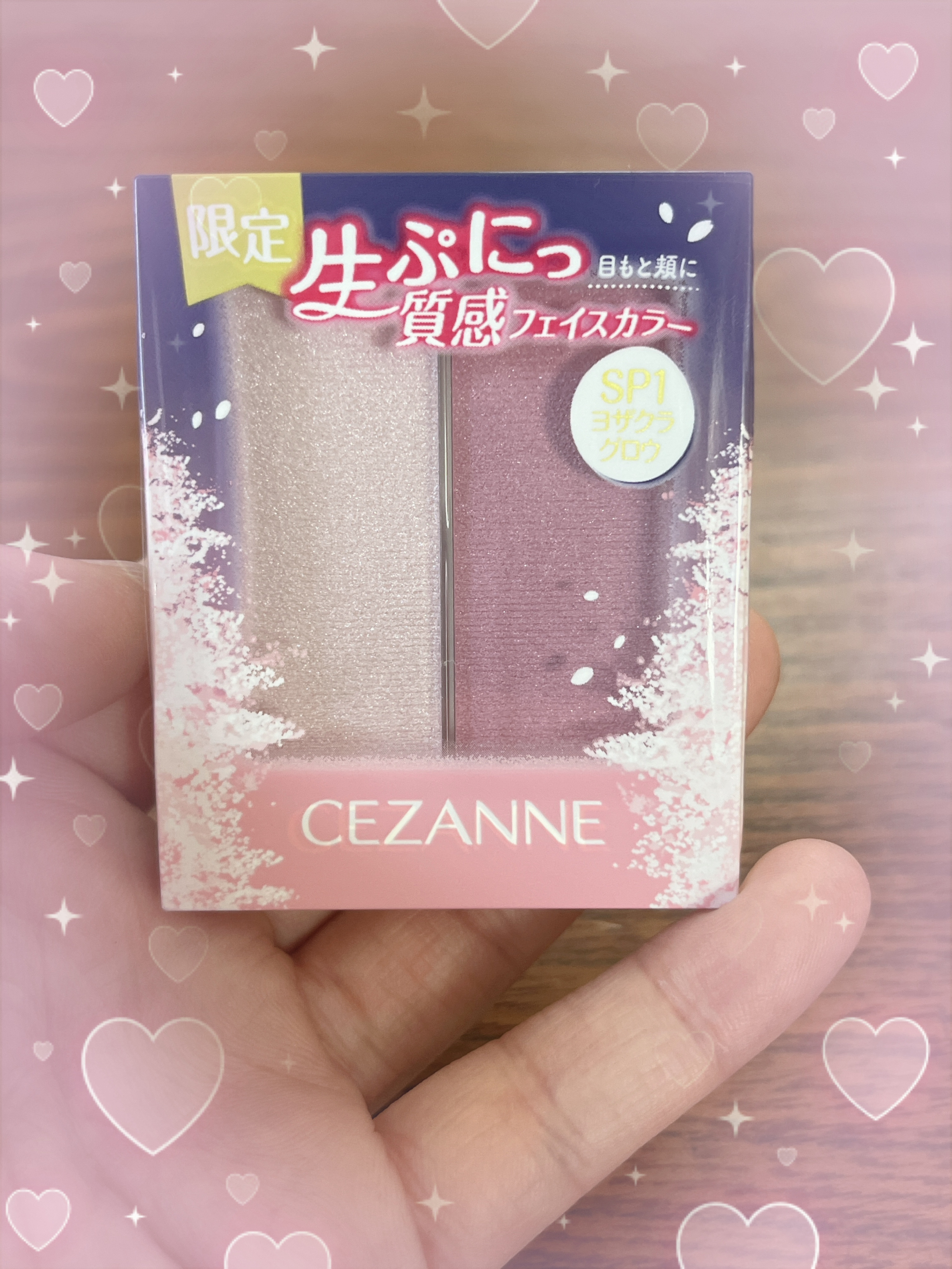 フェイスグロウカラー/CEZANNE/クリームハイライトを使ったクチコミ（2枚目）