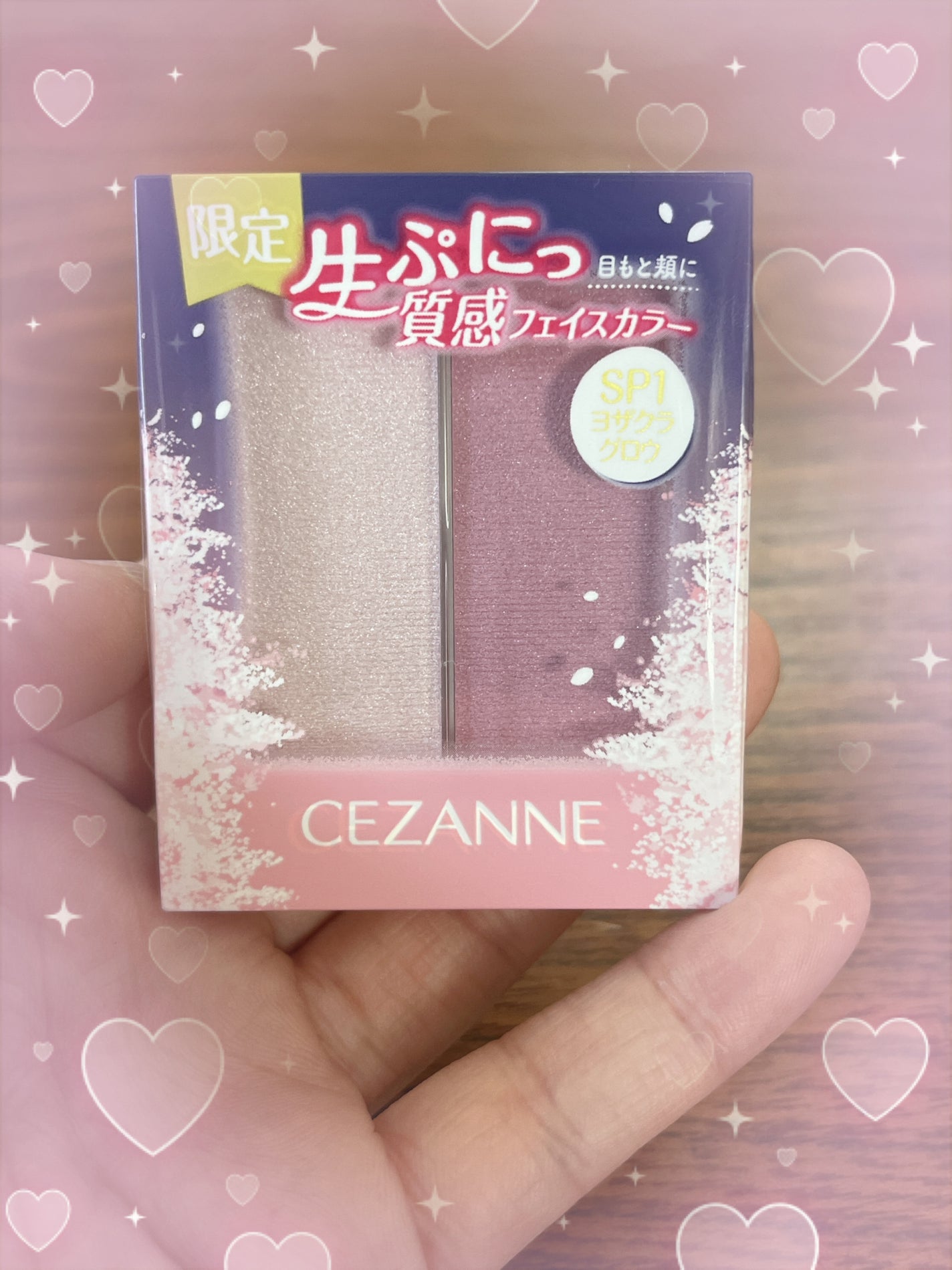 フェイスグロウカラー/CEZANNE/クリームハイライトを使ったクチコミ(2枚目)