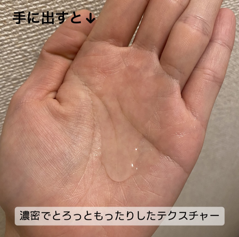 ヘアーオイル【ヘアエッセンス】/ellips/ヘアオイルを使ったクチコミ（2枚目）