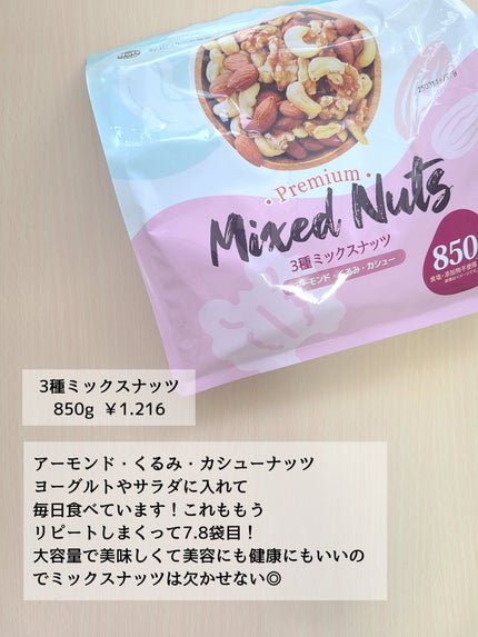 プロバイオダーム リフティング クリーム/BIOHEAL BOH/フェイスクリームを使ったクチコミ(4枚目)