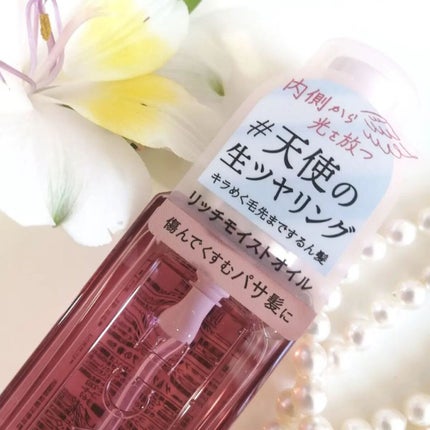 リッチモイスト ヘアオイル/キラージュ/ヘアオイルを使ったクチコミ(8枚目)