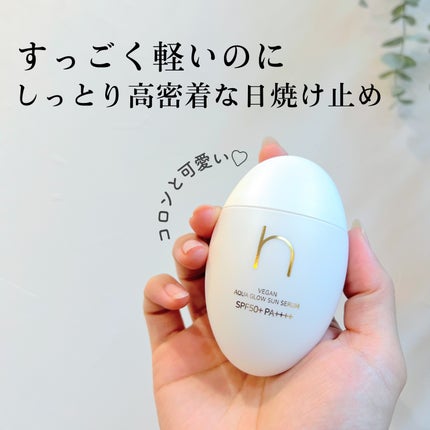 ヴィーガンアクアグロウサンセラム/HAMEL/日焼け止めローションを使ったクチコミ(1枚目)