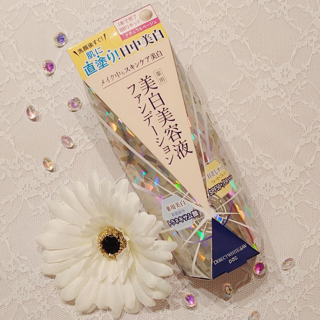 ダイレクトホワイトdeW 美白ファンデーション/pdc/化粧下地を使ったクチコミ(1枚目)