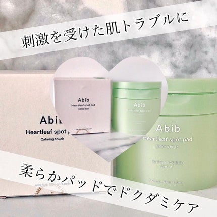 ドクダミカーミングタッチスポットパッド/Abib /トナーパッドを使ったクチコミ(1枚目)