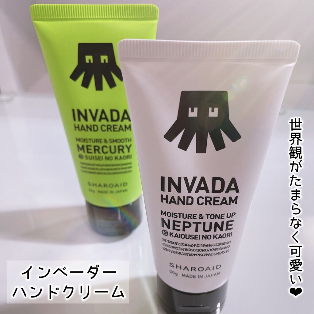 INVADA HAND CREAM NEPTUNE/INVADA/ハンドクリームを使ったクチコミ(2枚目)