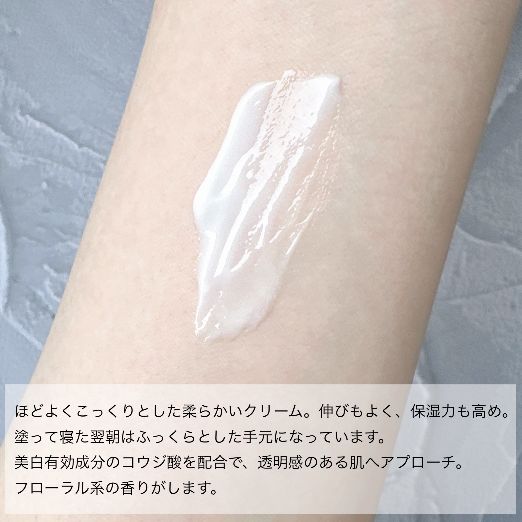 エクシア AL グランド エターナル ハンド/ALBION/ハンドクリームを使ったクチコミ（2枚目）