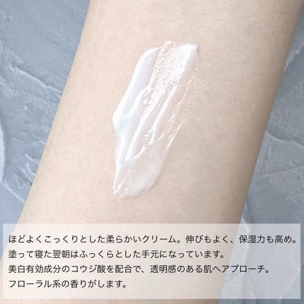 エクシア AL グランド エターナル ハンド/ALBION/ハンドクリームを使ったクチコミ(2枚目)