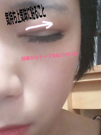 つけまつげ/セリア/つけまつげを使ったクチコミ(4枚目)