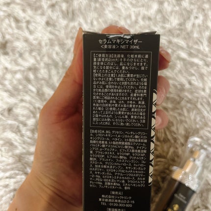 を使ったクチコミ(2枚目)