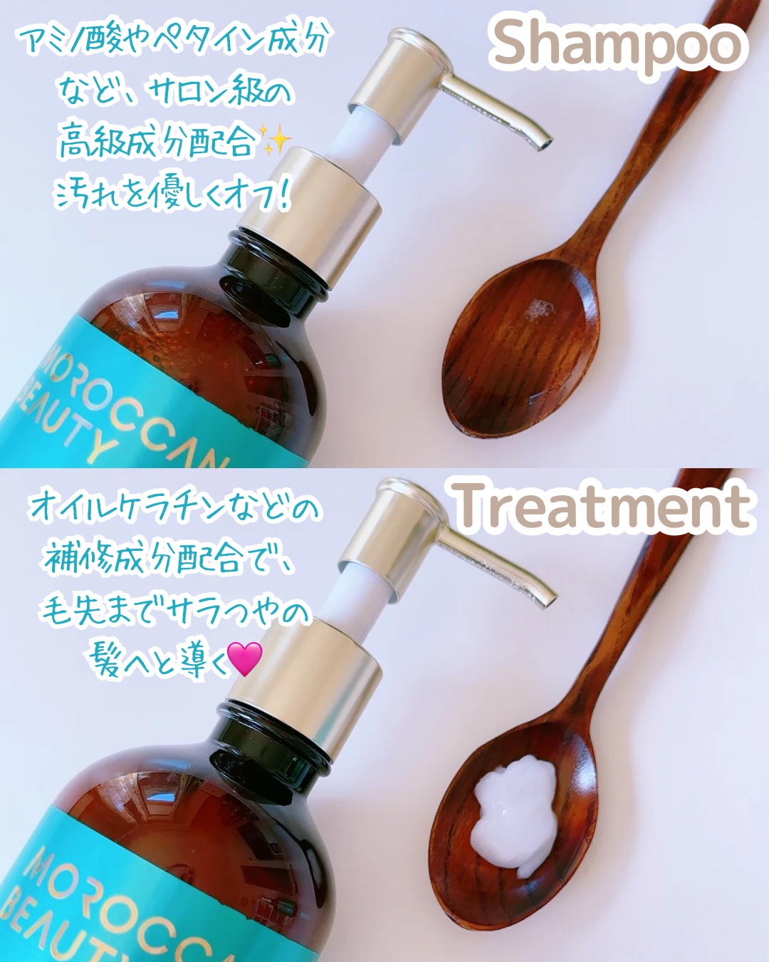 ディープモイスト シャンプー/ ヘアトリートメント/モロッカンビューティ/市販シャンプーを使ったクチコミ（2枚目）