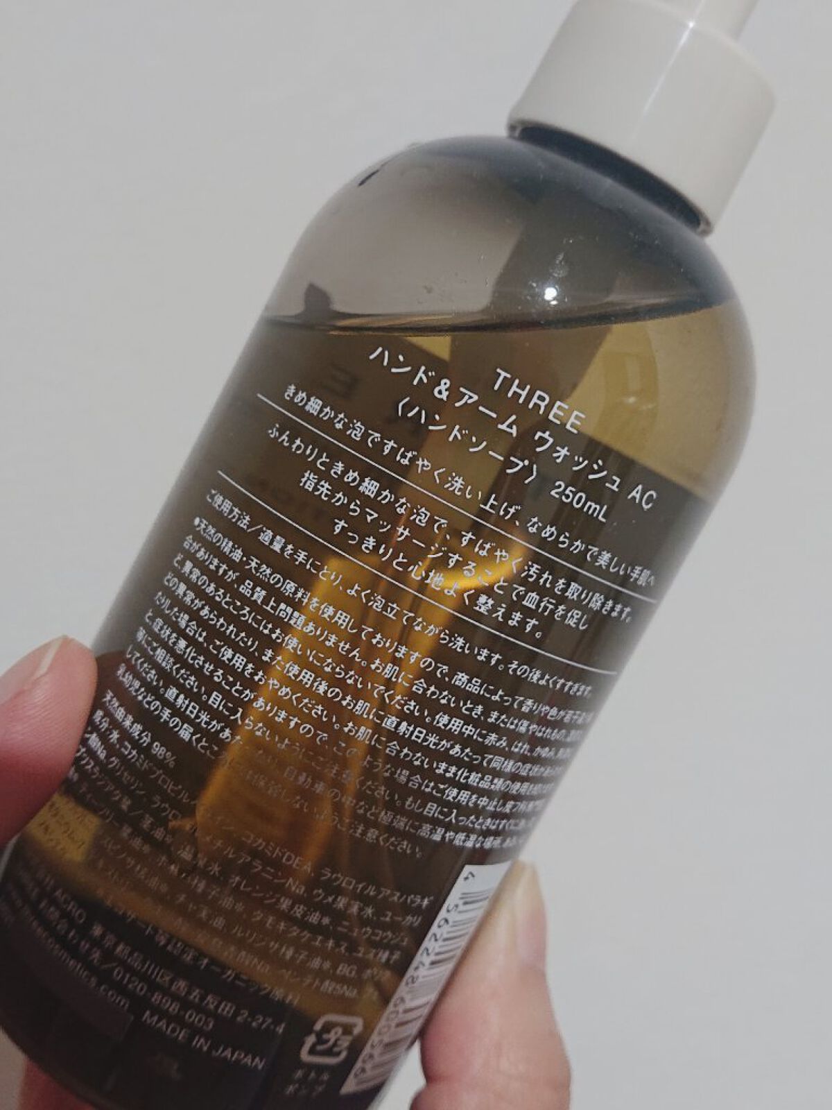 ハンド＆アーム ウォッシュ AC/THREE/ハンドソープを使ったクチコミ（2枚目）