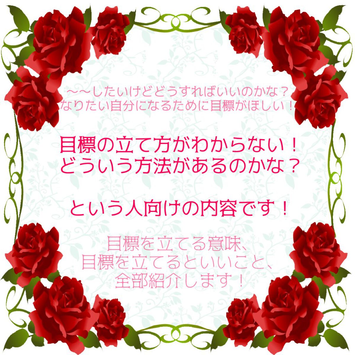 SMART WORKING マンダラチャート/DAISO/その他を使ったクチコミ（2枚目）