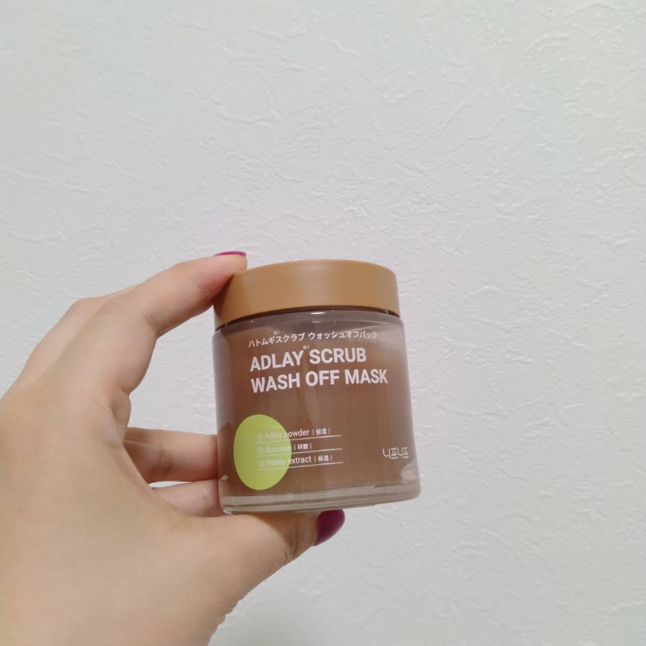 ハトムギスクラブウォッシュオフパック/ニプニプ/スクラブ・ゴマージュを使ったクチコミ(2枚目)