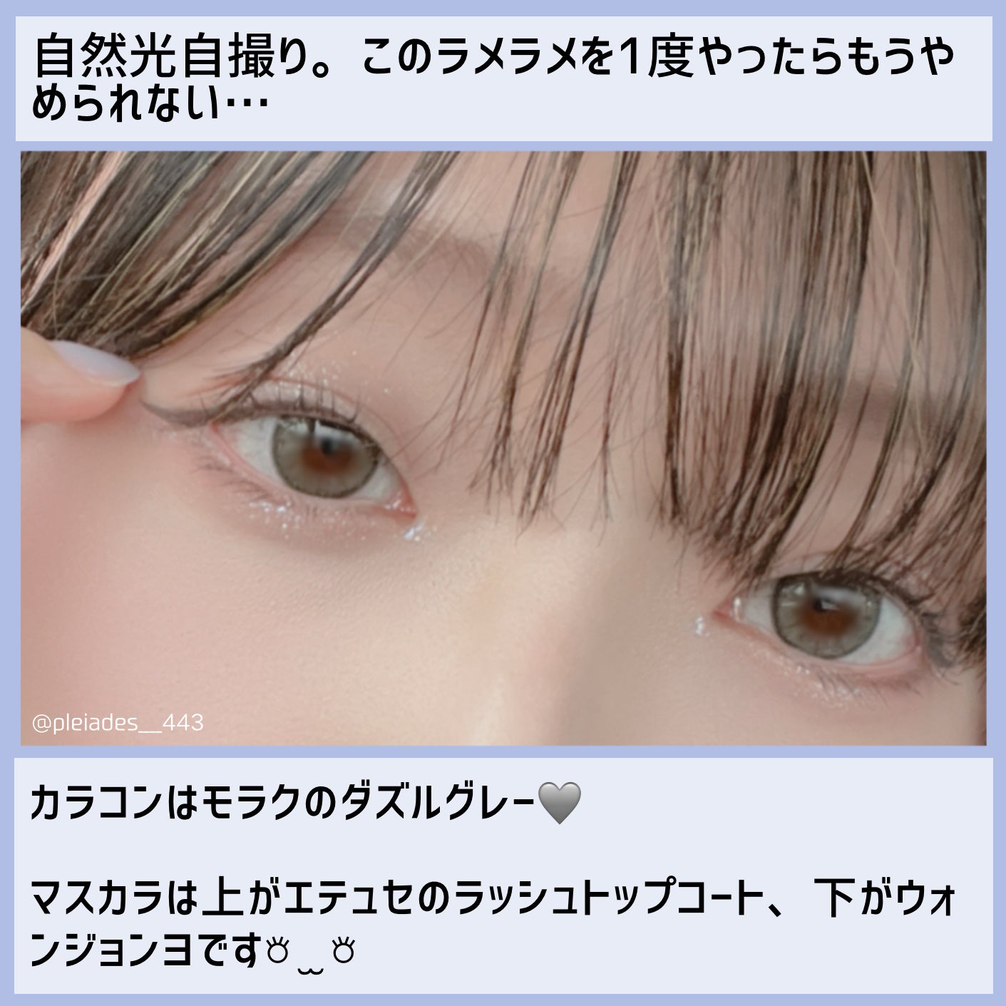 ラスティングマルチアイベース WP/キャンメイク/アイシャドウベースを使ったクチコミ(4枚目)