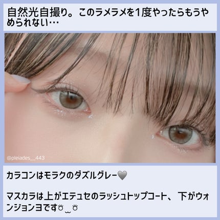 ラスティングマルチアイベース WP/キャンメイク/アイシャドウベースを使ったクチコミ(4枚目)