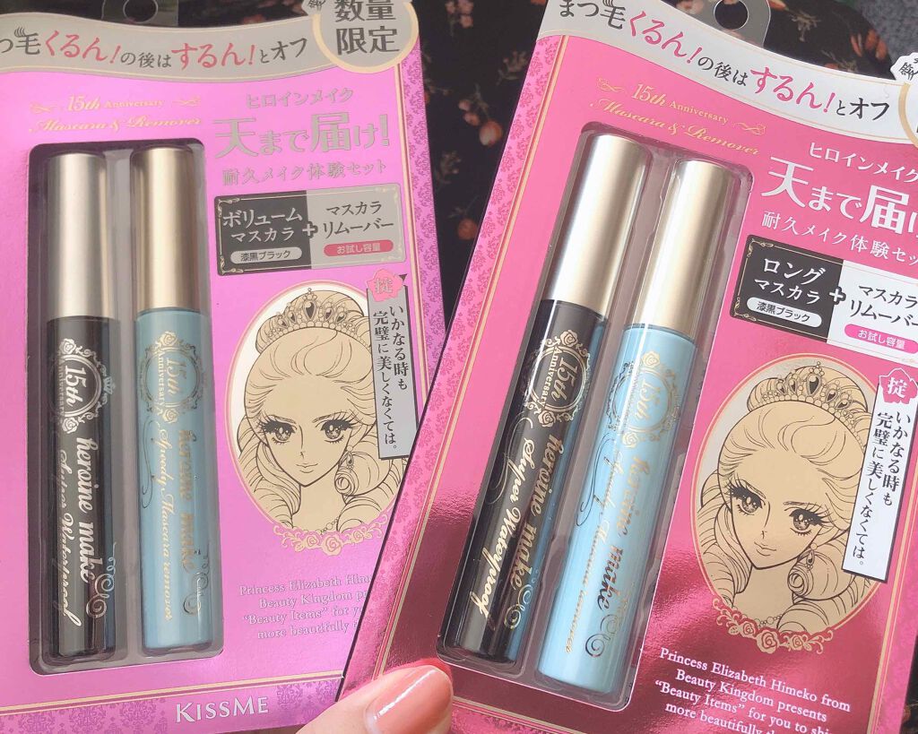 ロング&カールマスカラ&リムーバー L20/ヒロインメイク/マスカラを使ったクチコミ(1枚目)