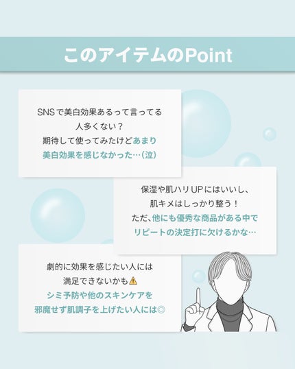 桃70%ナイアシンセラム/Anua/美容液を使ったクチコミ(8枚目)