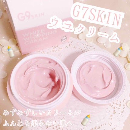 WHITE WHIPPING CREAM(ウユクリーム)/G9SKIN/化粧下地を使ったクチコミ(1枚目)