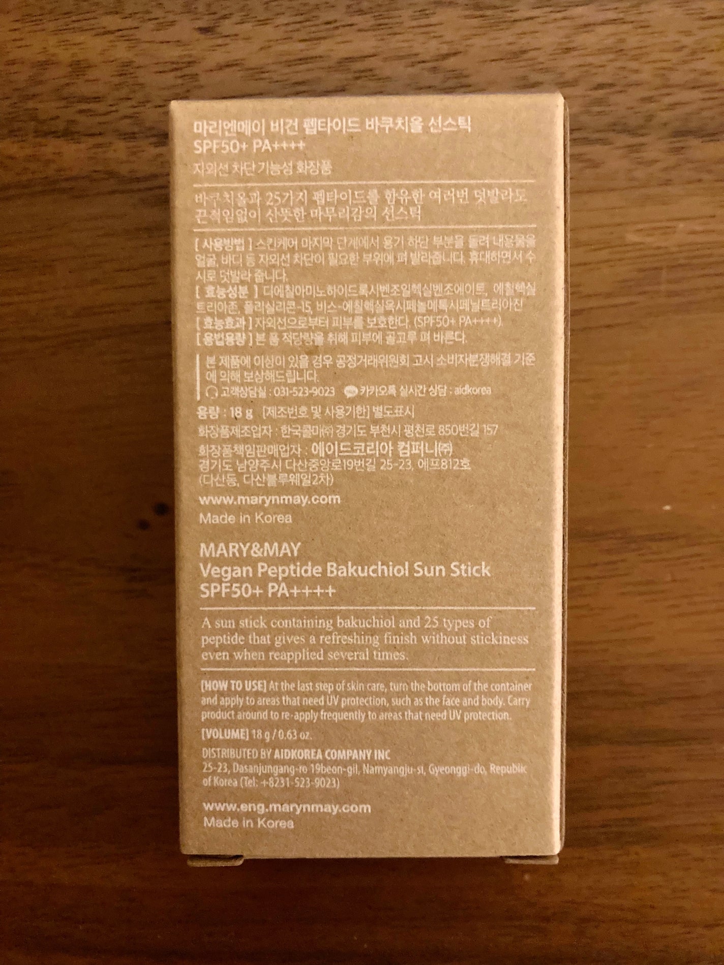 ヴィーガンペプチドバクチオールサンスティック SPF50+ PA++++/MARY&MAY/日焼け止めスティックを使ったクチコミ(2枚目)