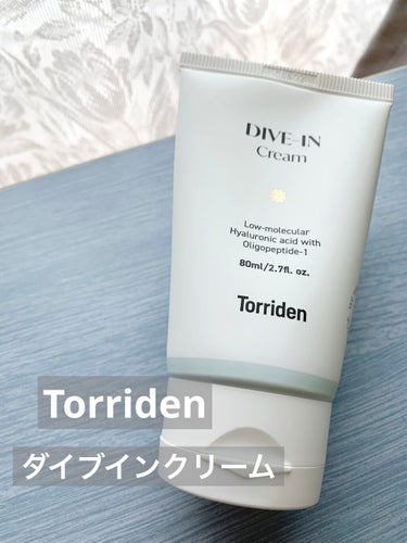 ☀️購入品☀️

--------------------------------------------
Torridenの『ダイブイン クリーム』
80ml  2,310円(税込)
--------