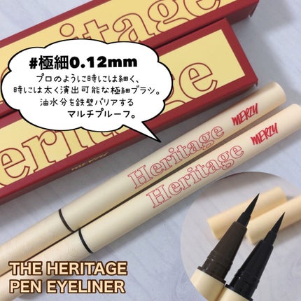 バイト ザ ビート ペン アイライナー フレックス/MERZY/リキッドアイライナーを使ったクチコミ(3枚目)