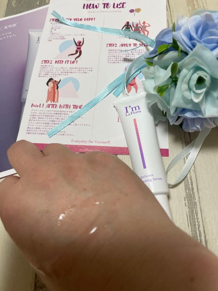 デリケートブライトニングセラム/I'm La Floria(アイム ラ フロリア)/デリケートゾーンケアを使ったクチコミ(1枚目)