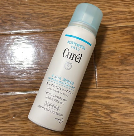ディープモイスチャースプレー/キュレル/ミスト状化粧水を使ったクチコミ(1枚目)