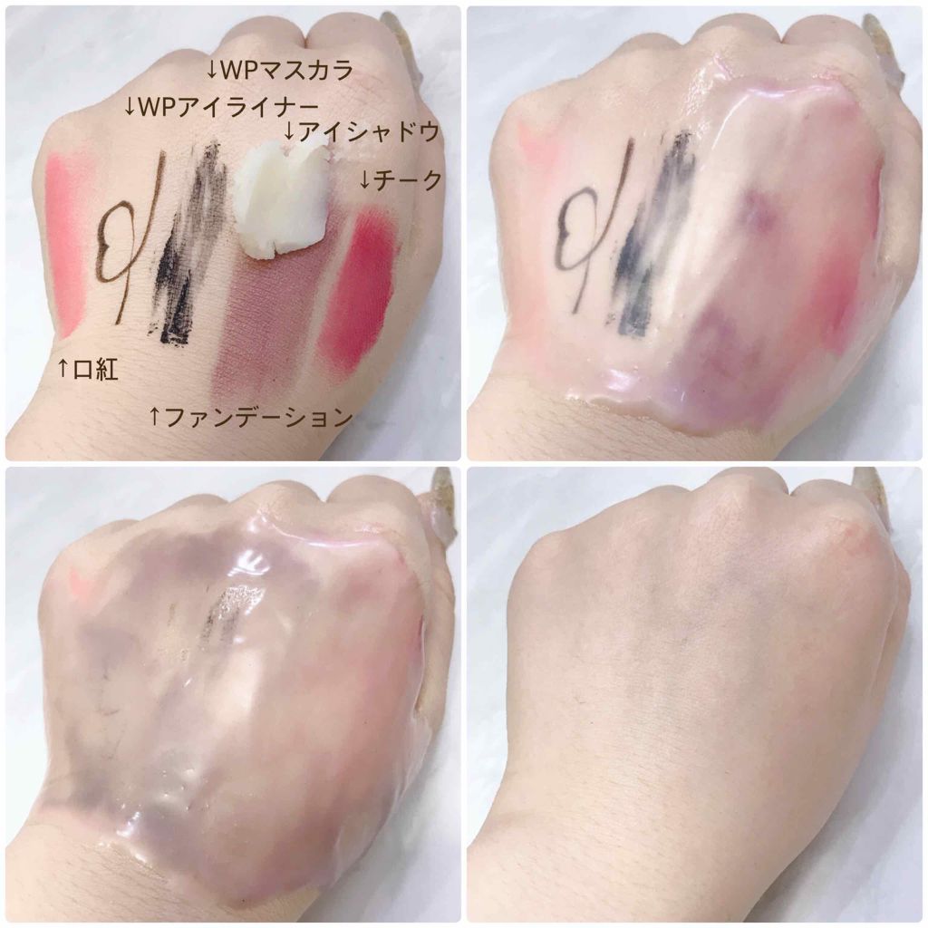 クレンジングバーム/Lala Vie/クレンジングバームを使ったクチコミ（3枚目）