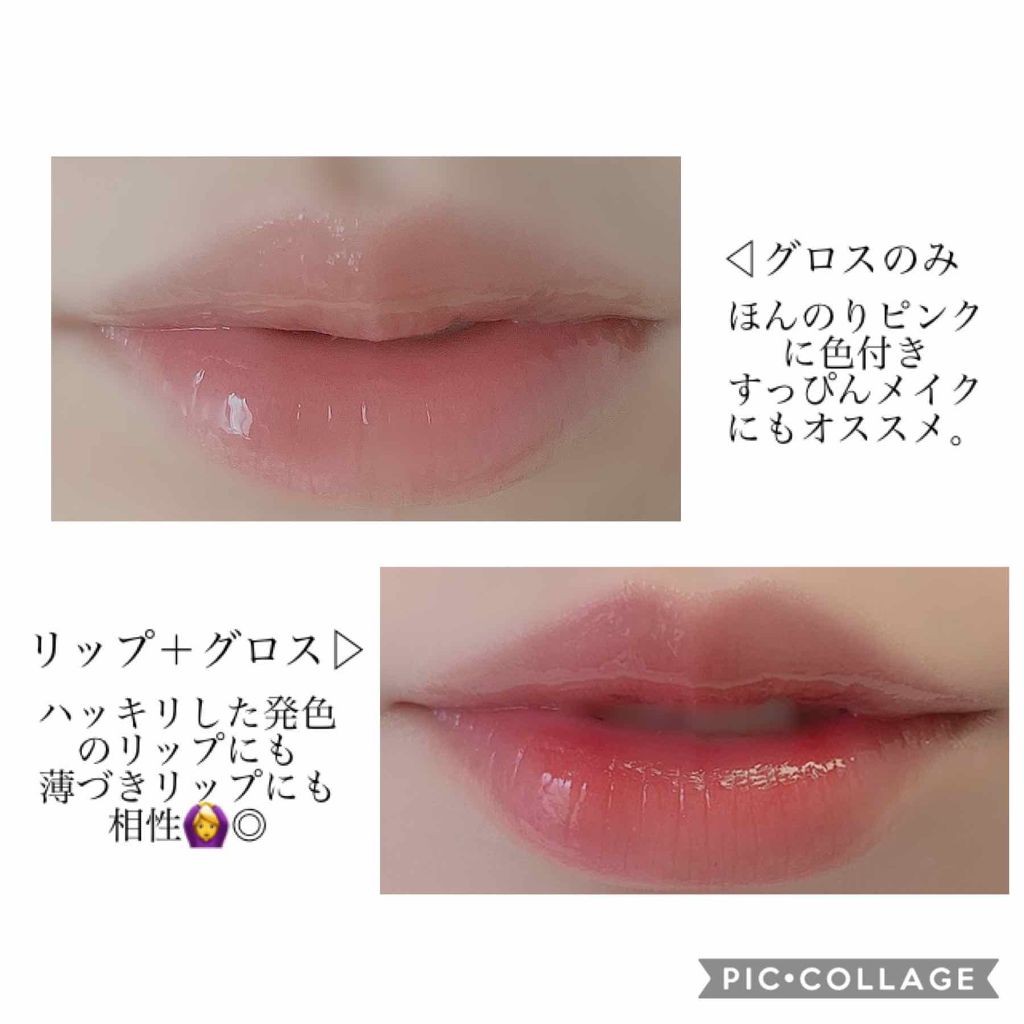 スーパーバーム モイスチャライジング グロス/CLINIQUE/リップグロスを使ったクチコミ(2枚目)