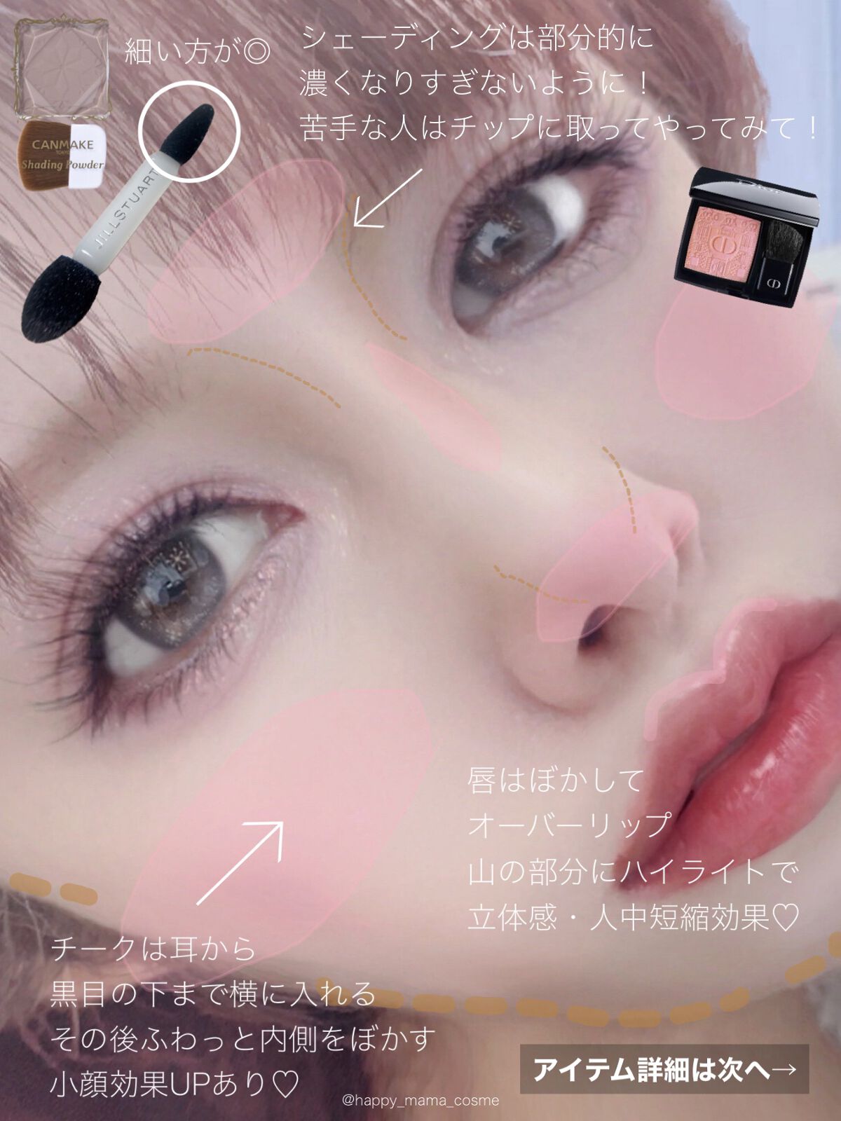 グロウルミナイザー UV/excel/化粧下地を使ったクチコミ(3枚目)