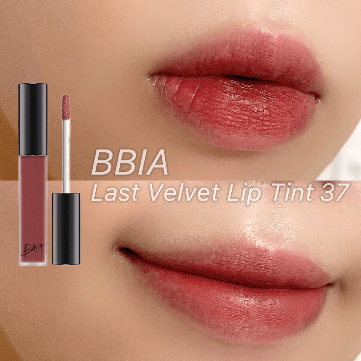 ラストベルベットティント/BBIA/リップティントを使ったクチコミ(3枚目)