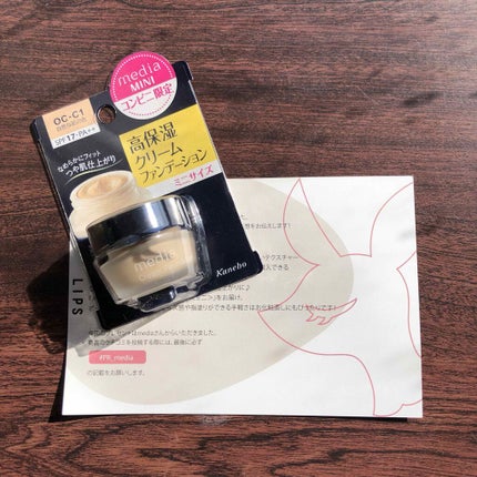 クリームファンデーションN<ミニ>/media/クリーム・エマルジョンファンデーションを使ったクチコミ(2枚目)