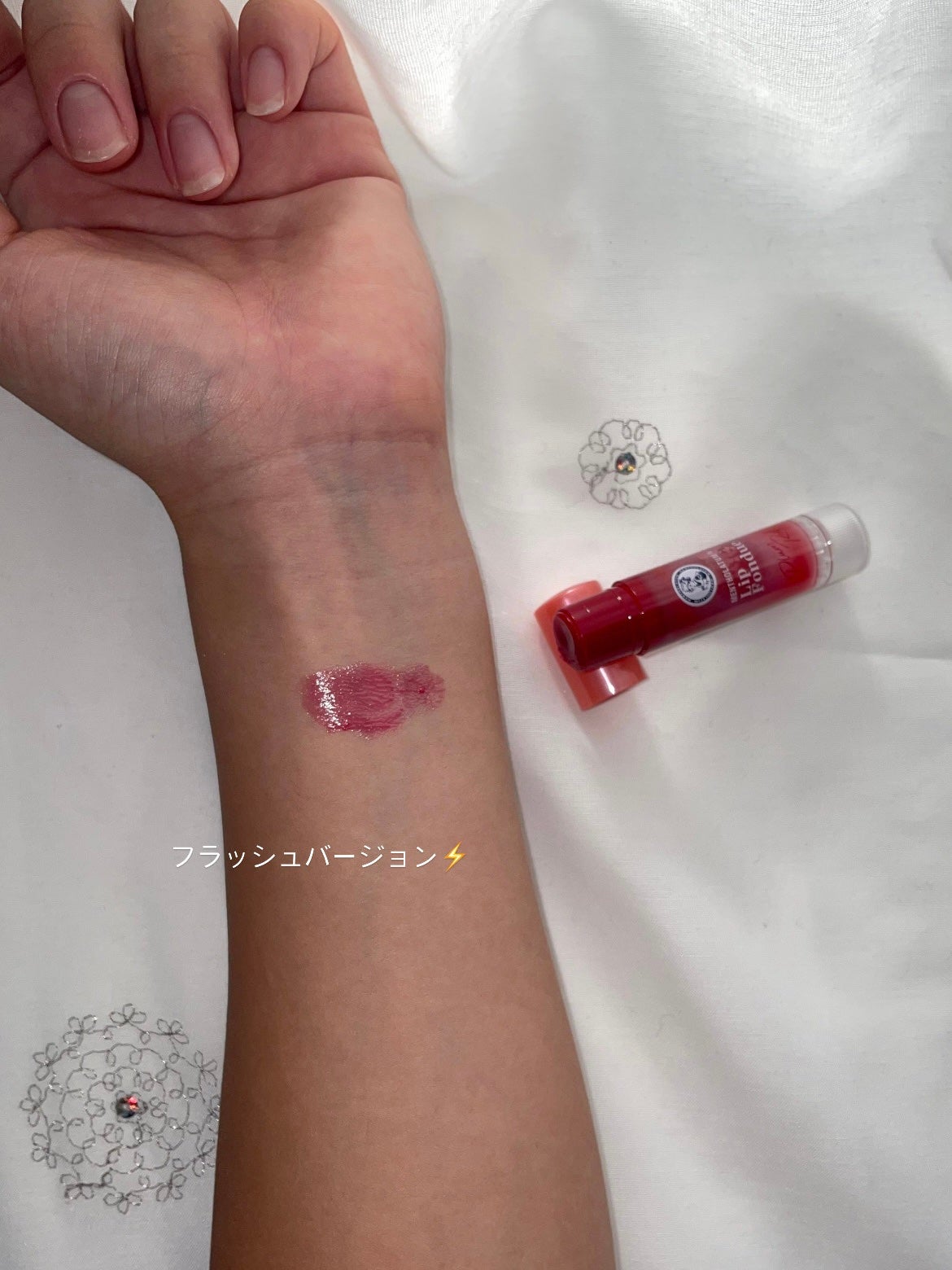 リップフォンデュ/メンソレータム/リップバームを使ったクチコミ(4枚目)