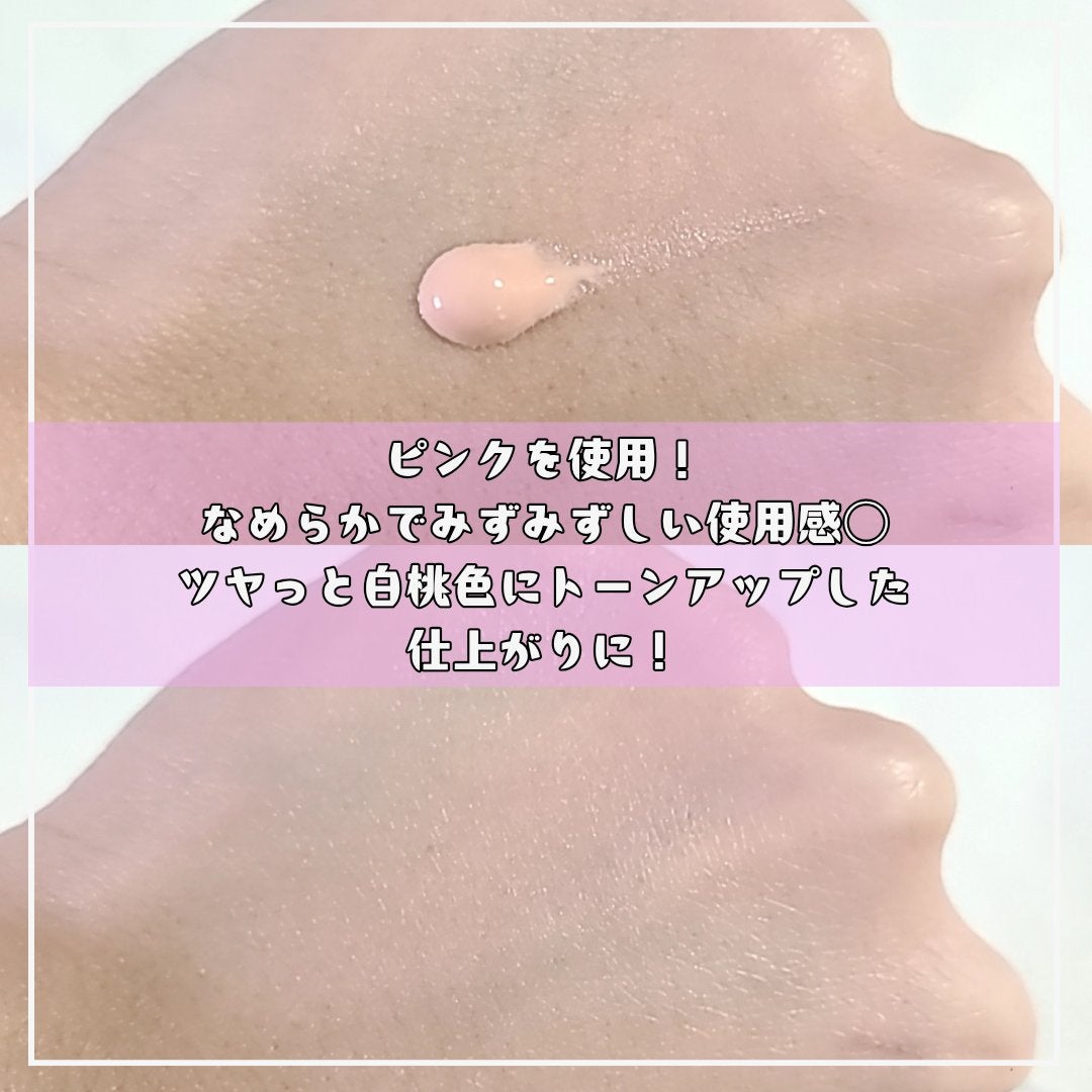 ダルバ ウォータフル トーンアップ サンクリーム(パープル)/ダルバ/日焼け止めクリームを使ったクチコミ(2枚目)