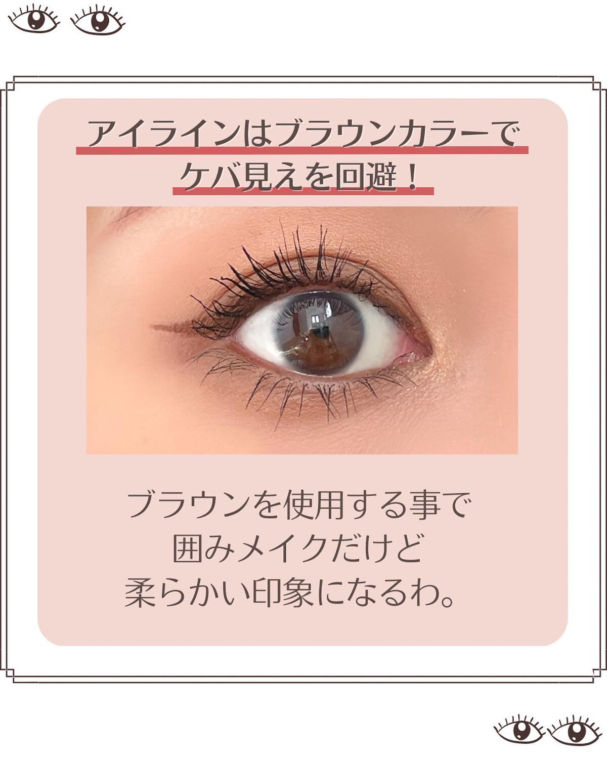 「塗るつけまつげ」ボリュームタイプ/デジャヴュ/マスカラを使ったクチコミ(6枚目)