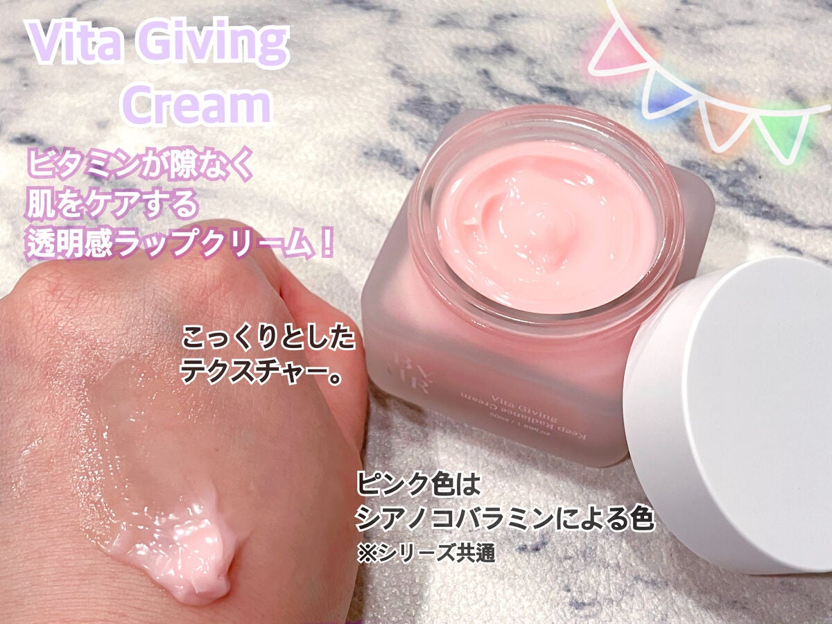 ビタギビング トナーパッド/ByUR/トナーパッドを使ったクチコミ(4枚目)