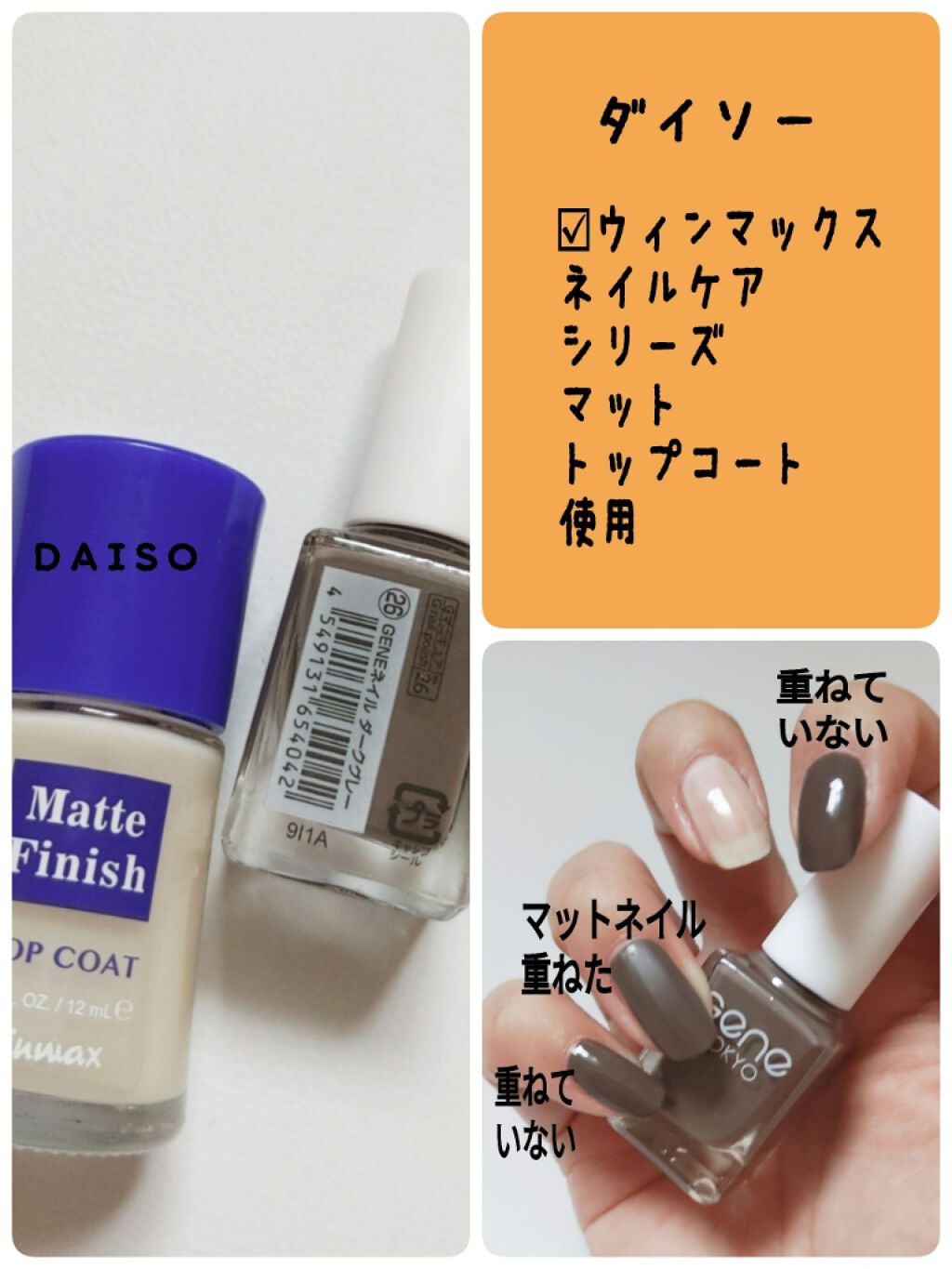 激盛れ爪クラブ/DAISO/ネイルチップ・パーツを使ったクチコミ（2枚目）