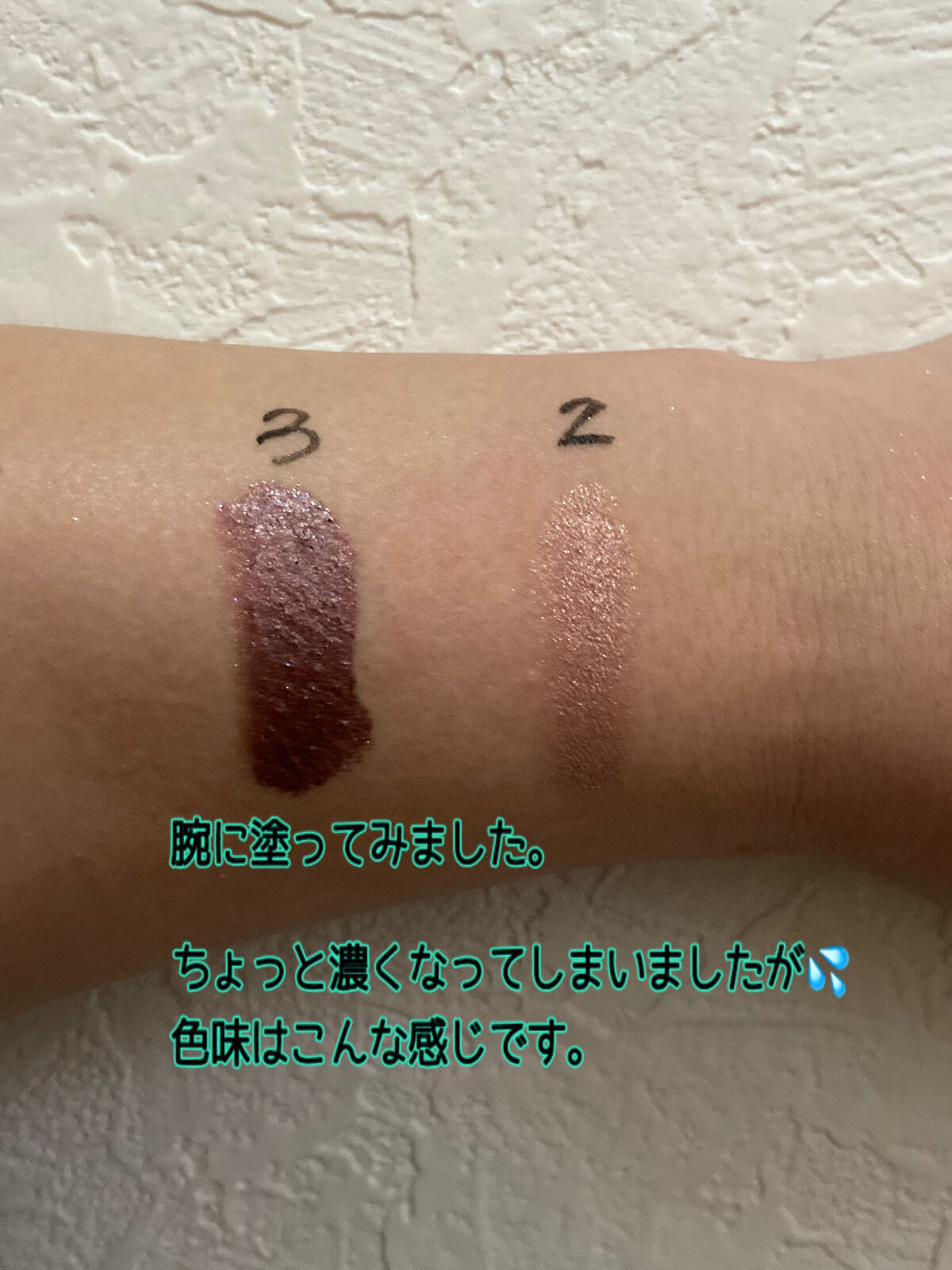 アイカラーマジシャン/キャンメイク/アイシャドウを使ったクチコミ（3枚目）