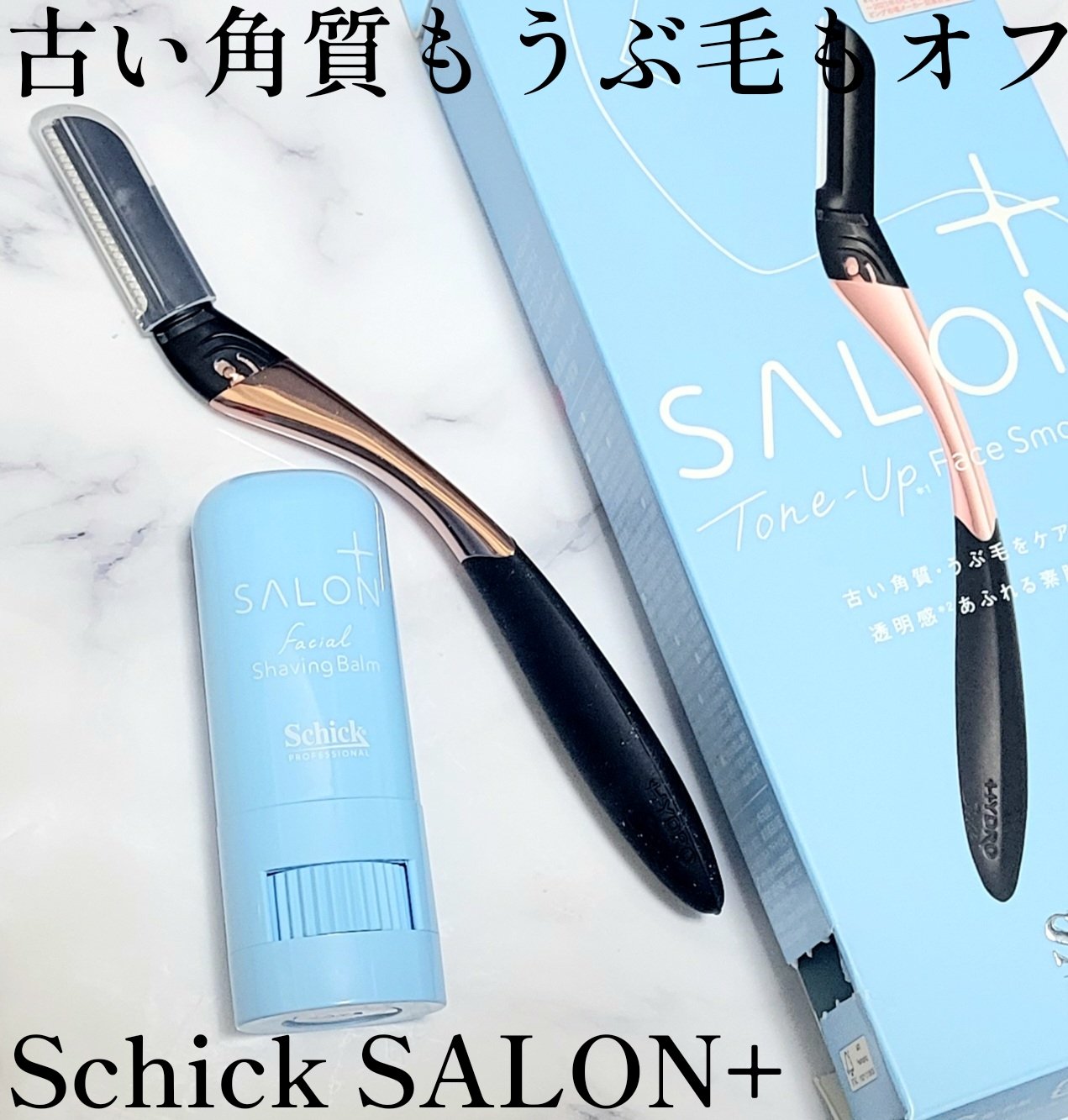 サロンプラス トーンアップ フェイススムーサー ホルダー（刃付き）/サロンプラス/シェーバーを使ったクチコミ（1枚目）