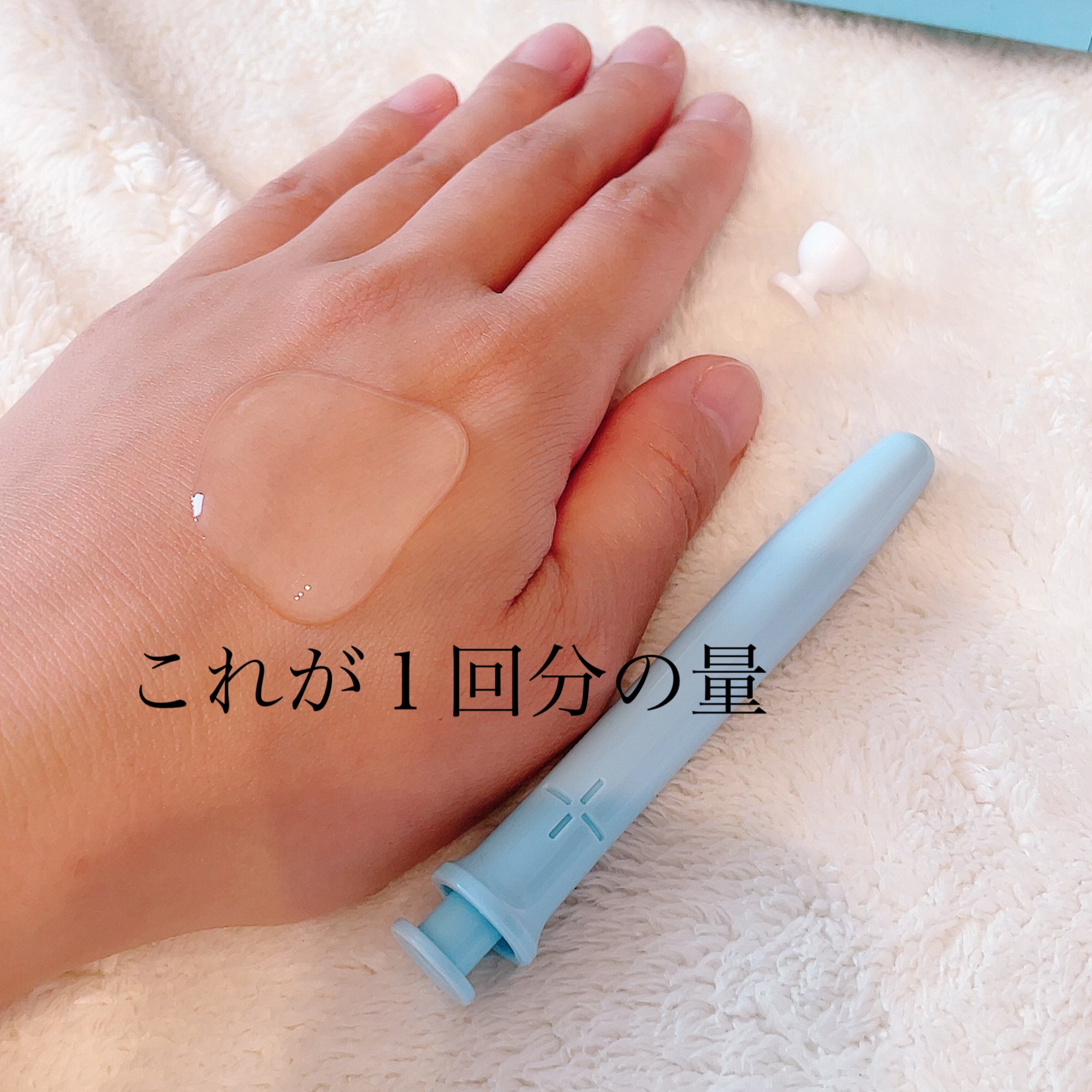 を使ったクチコミ（2枚目）