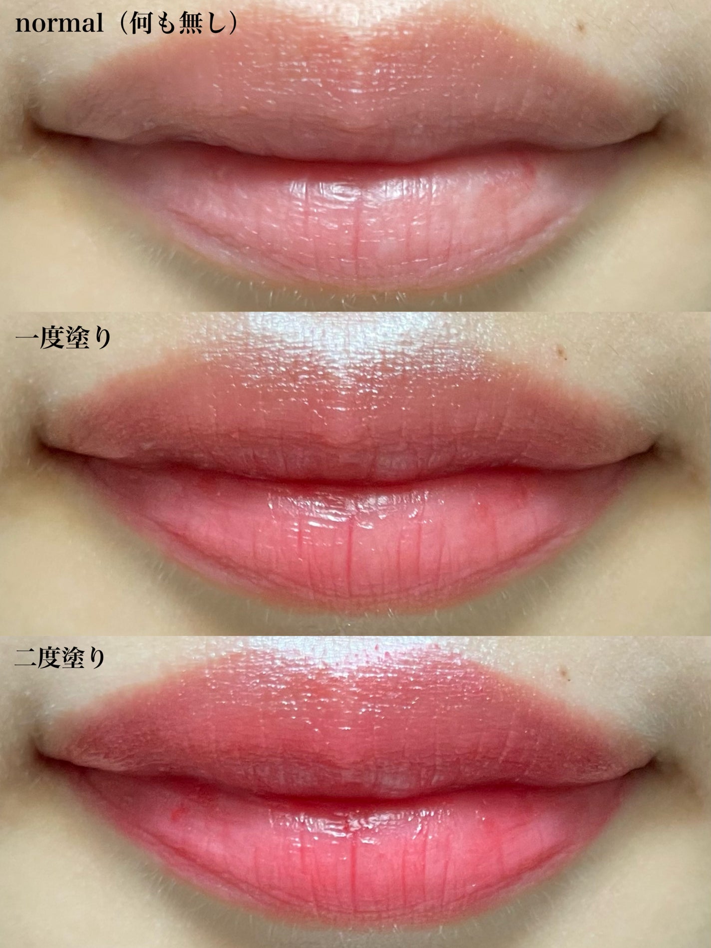 センシュアル ヌードバーム/HERA/リップバームを使ったクチコミ(2枚目)