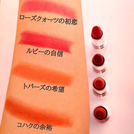 試してみた】グリッターリップリミテッドイルミネーション 試してみた】グリッターリップリミテッドイルミネーション