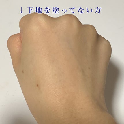 UVウルトラフィットベースEX/CEZANNE/化粧下地を使ったクチコミ(3枚目)