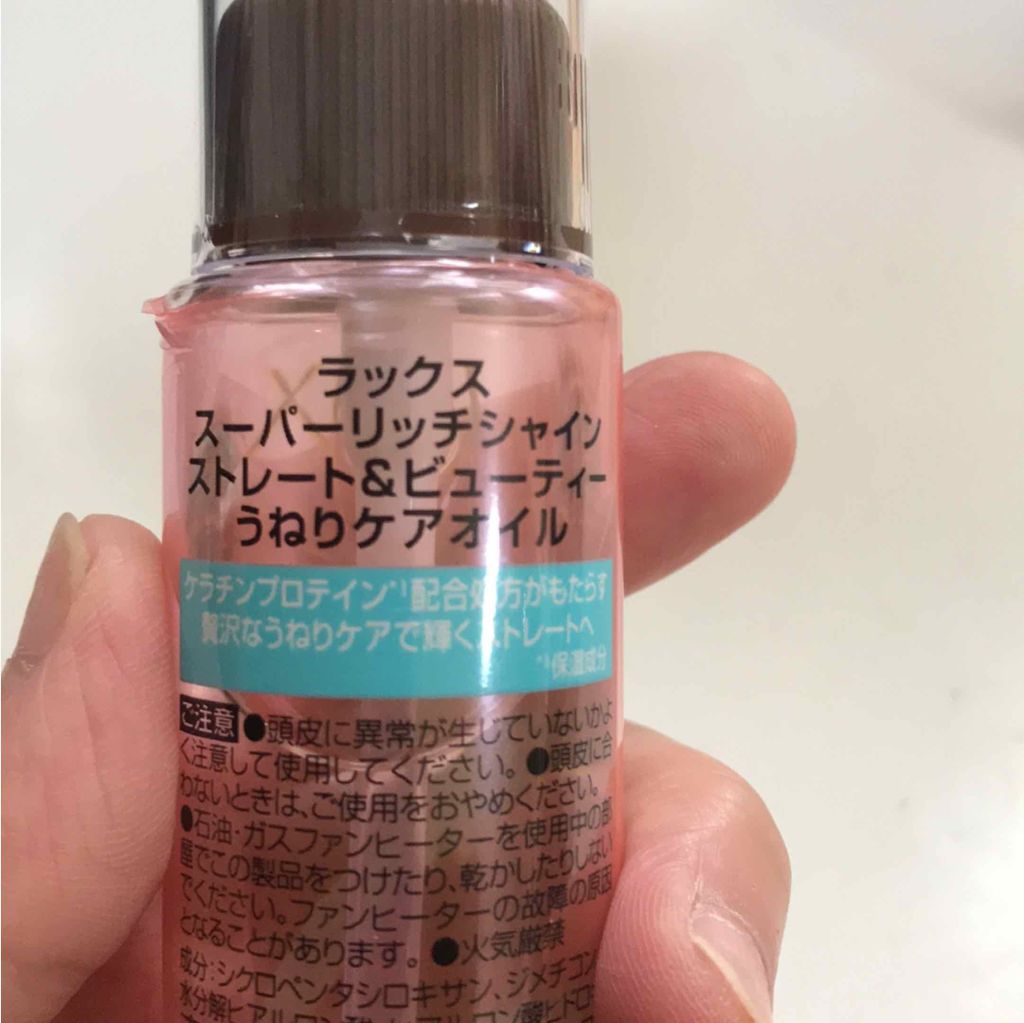 スーパーリッチシャイン ストレート&ビューティー うねりケアオイル/LUX/ヘアオイルを使ったクチコミ(2枚目)