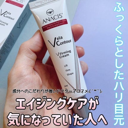 かにやら on LIPS 「花粉症の時の強い味方はやっぱりドクターズコスメ⸜(´꒳`)⸝👌..」(5枚目)
