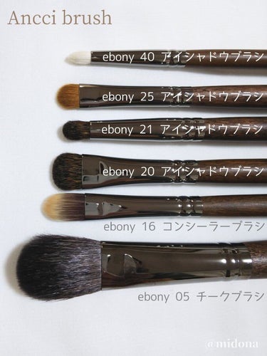 ebony 25/Ancci brush/メイクブラシを使ったクチコミ（2枚目）