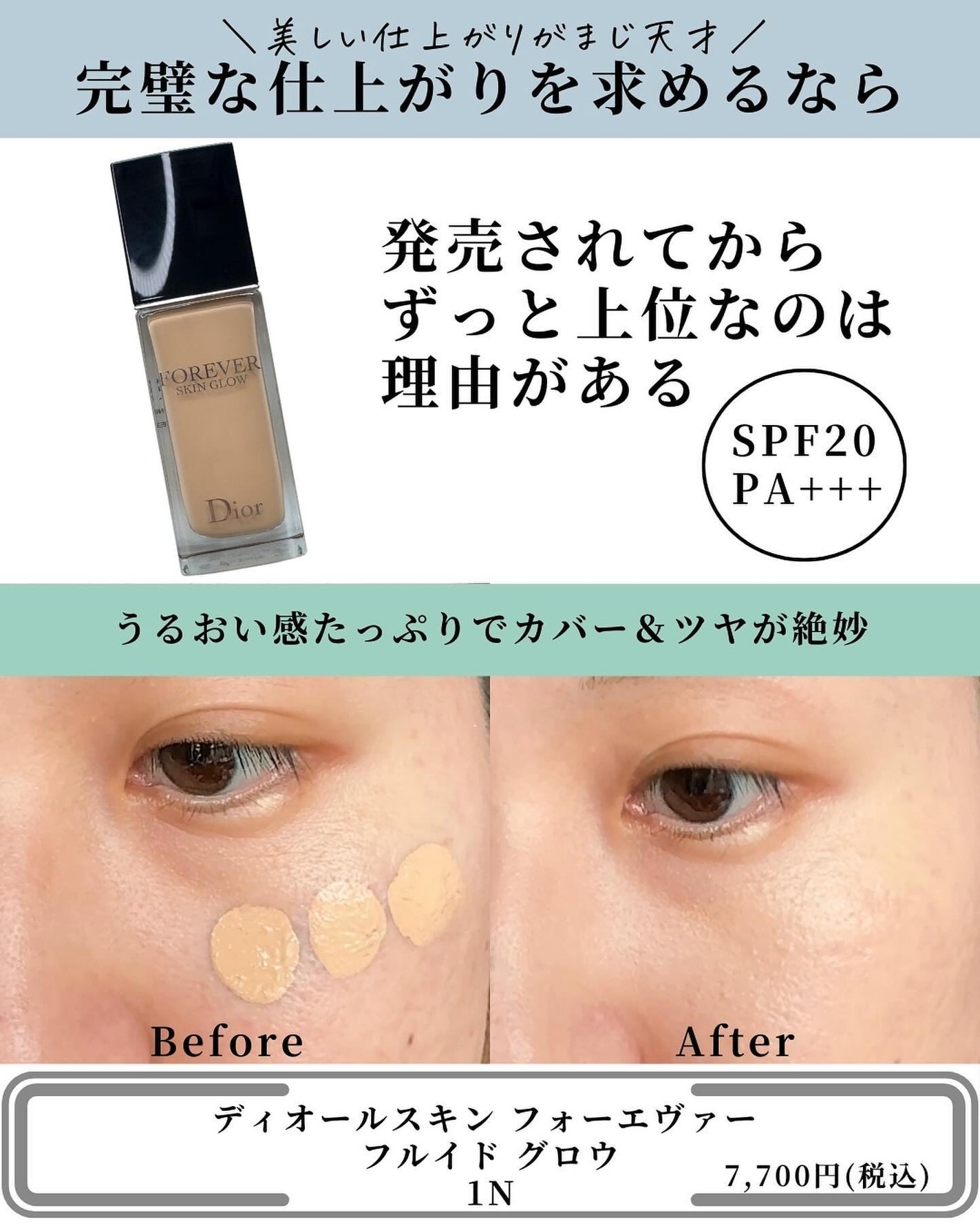 フローレス ルミエール ラディアンス パーフェクティング クッション/ローラ メルシエ/クッションファンデーションを使ったクチコミ(9枚目)