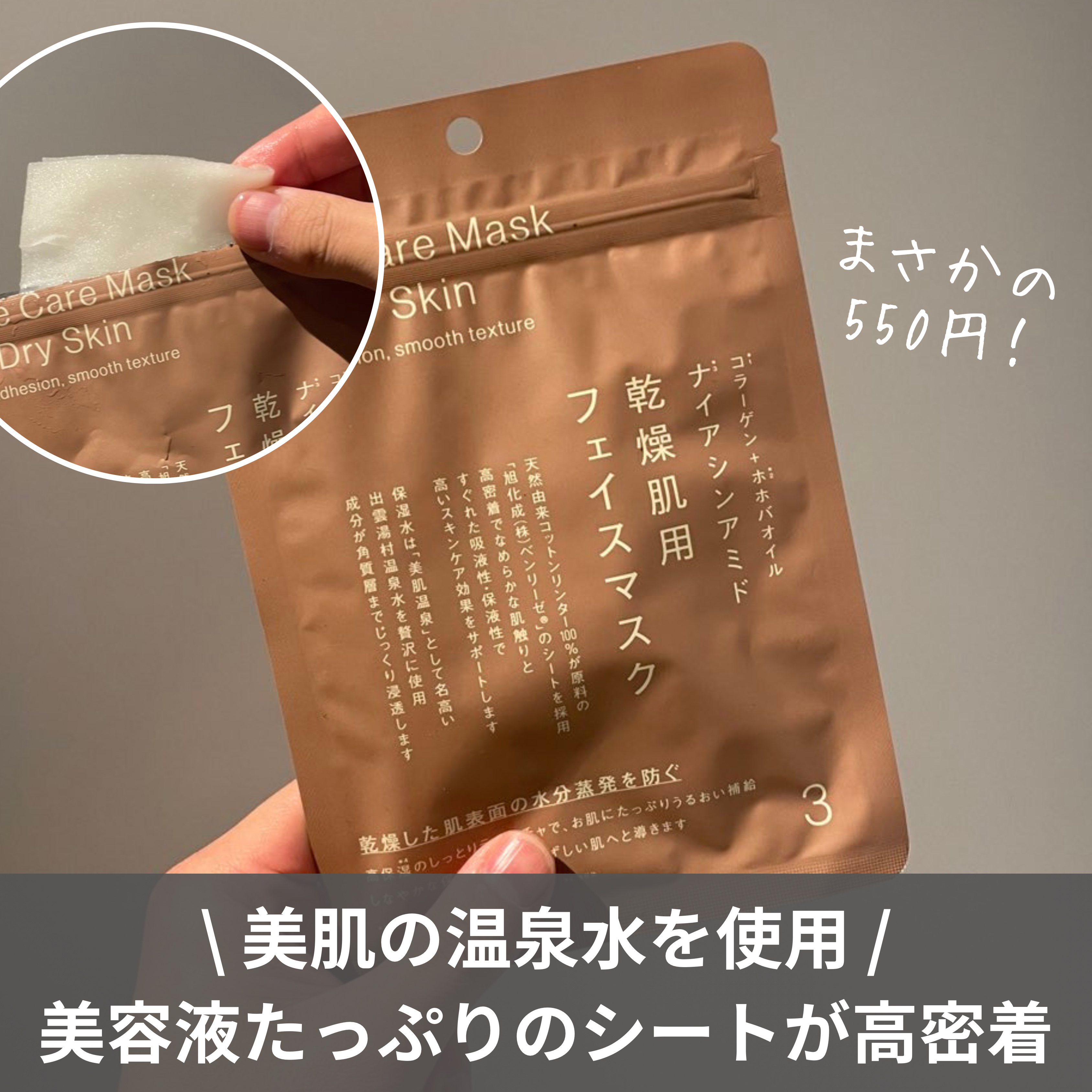 を使ったクチコミ（1枚目）