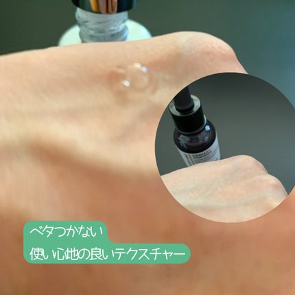 REJURAN ターンオーバーアンプル 30ml/REJURAN COSMETICS/美容液を使ったクチコミ(4枚目)